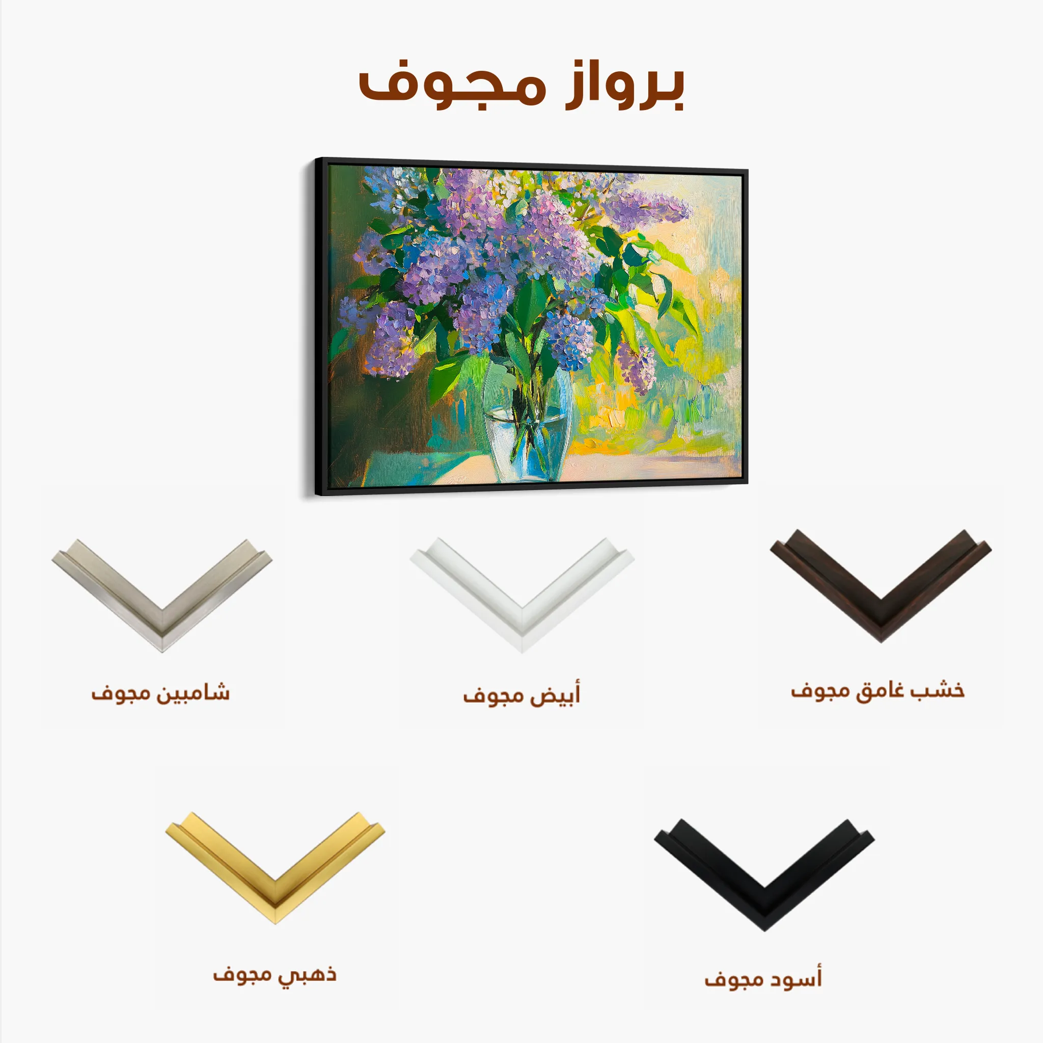 Floral 954 Canvas Art 60 x 40 cm / Black