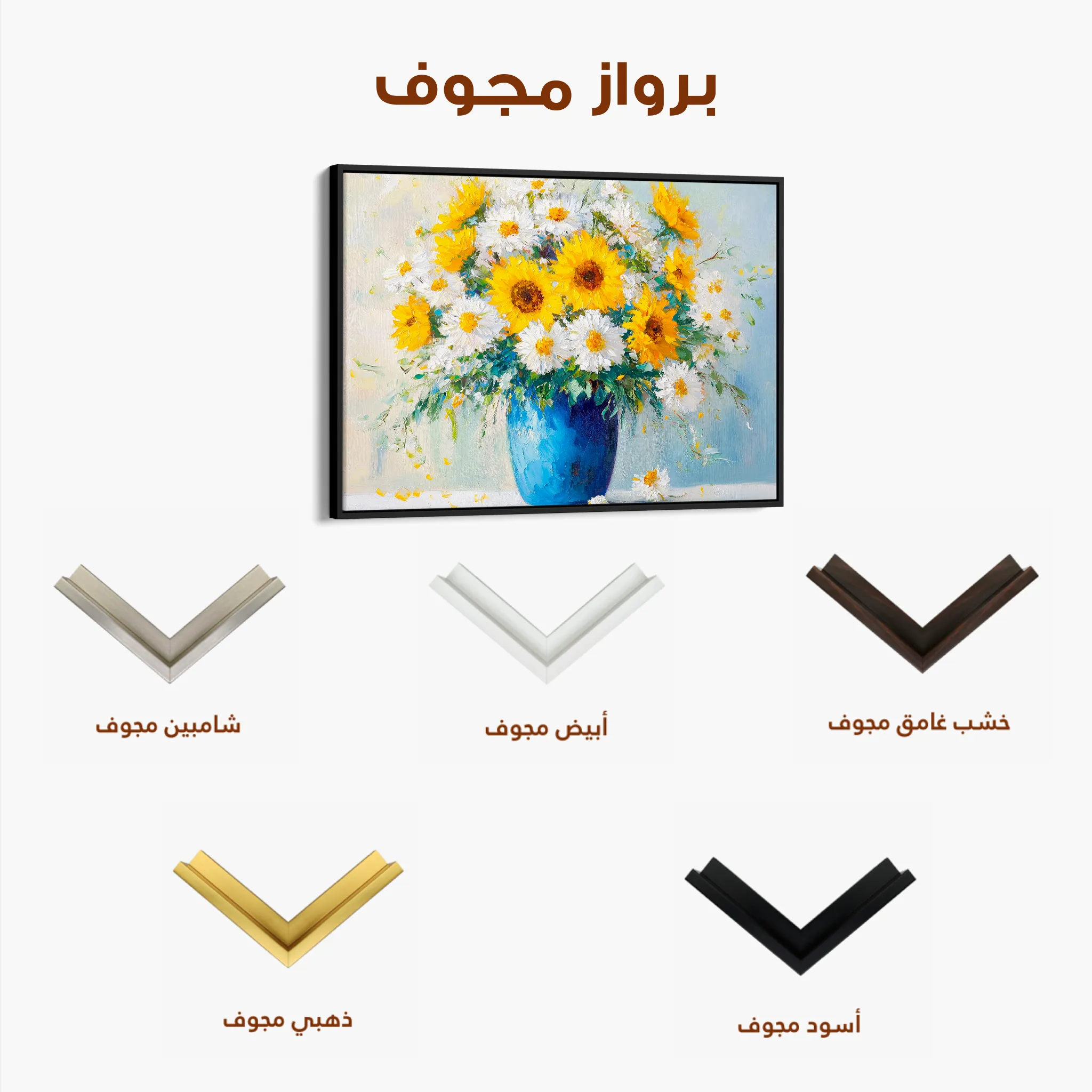 Floral 955 Canvas Art 60 x 40 cm / Black