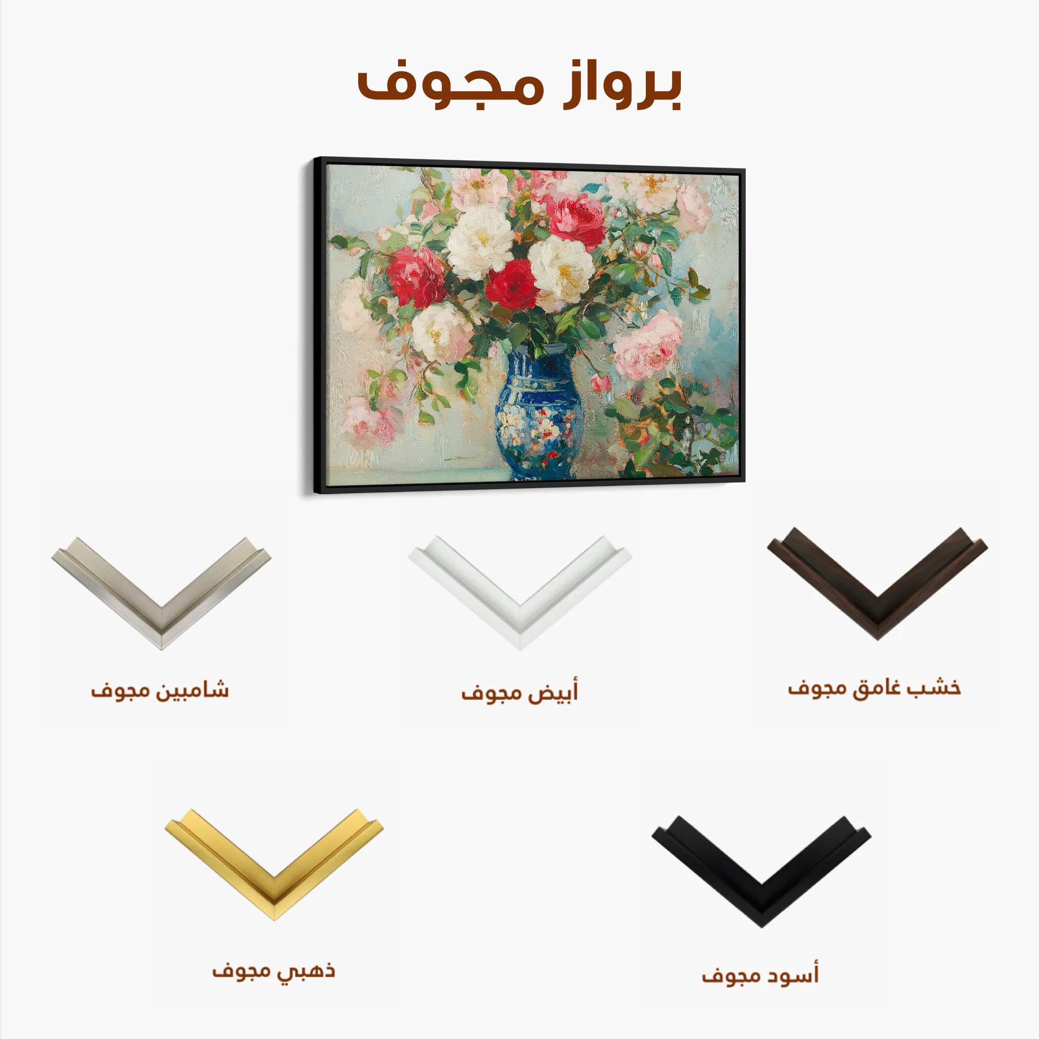 Floral 957 Canvas Art 60 x 40 cm / Black