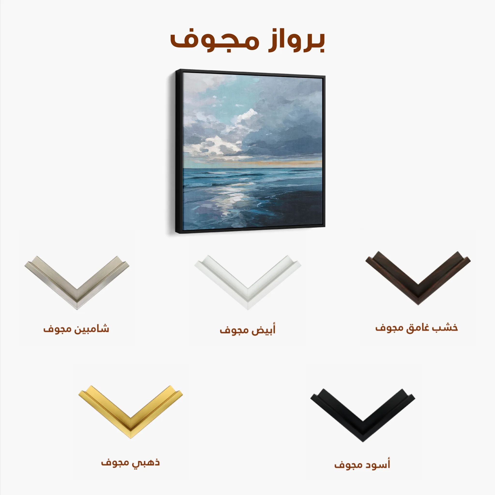 Abstract 958 Canvas Art 60 x 60 cm / Black