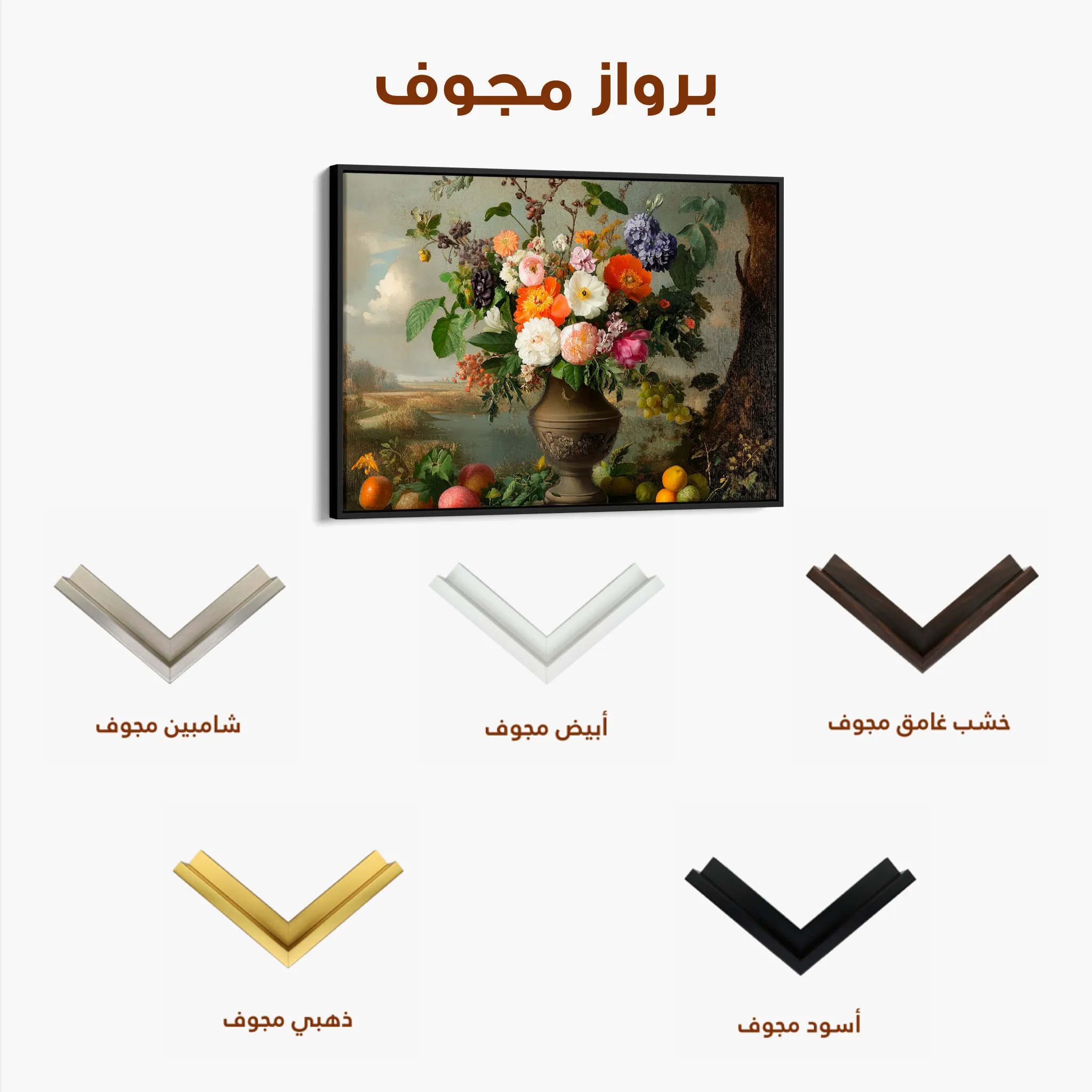 Floral 963 Canvas Art 60 x 40 cm / Black