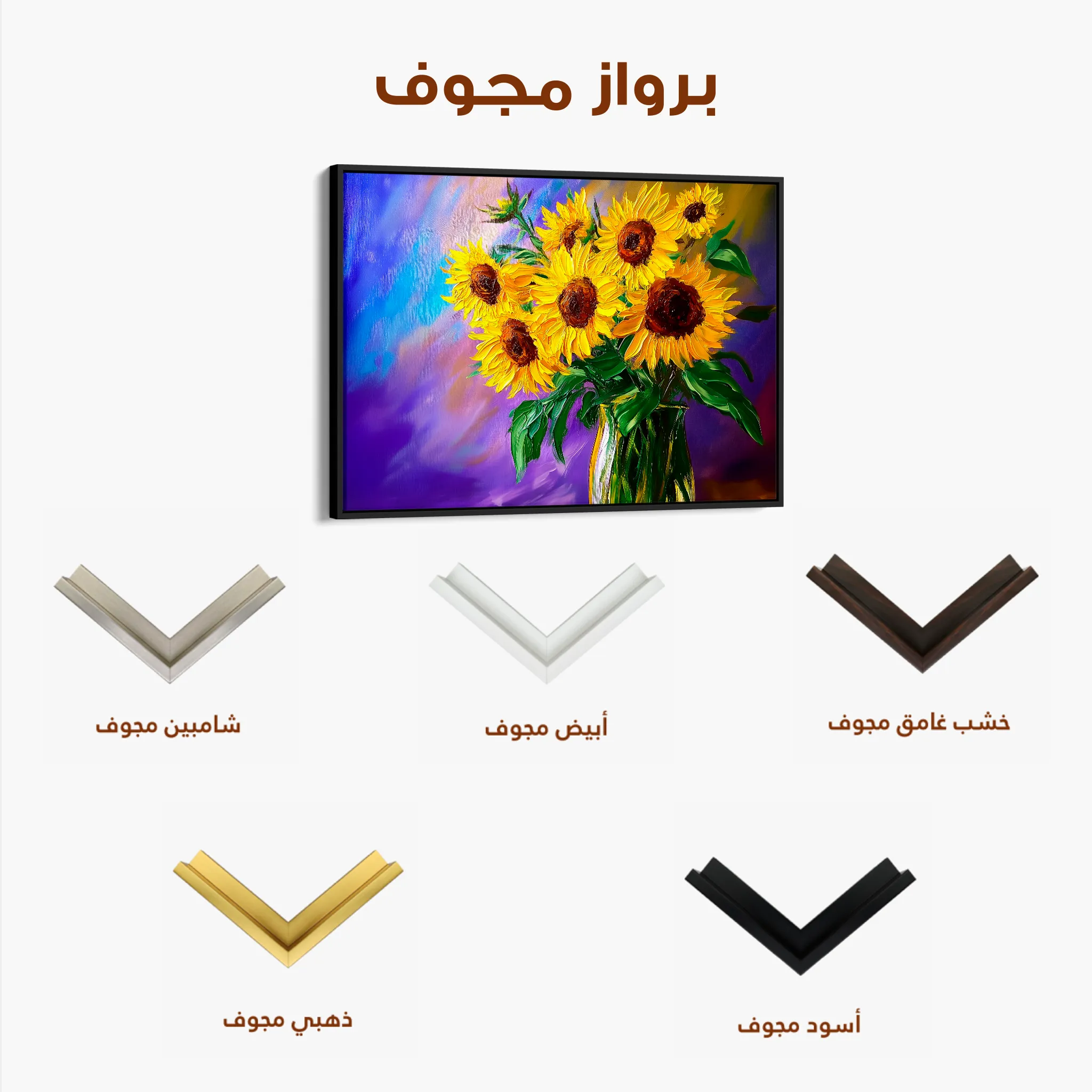 Floral 965 Canvas Art 60 x 40 cm / Black