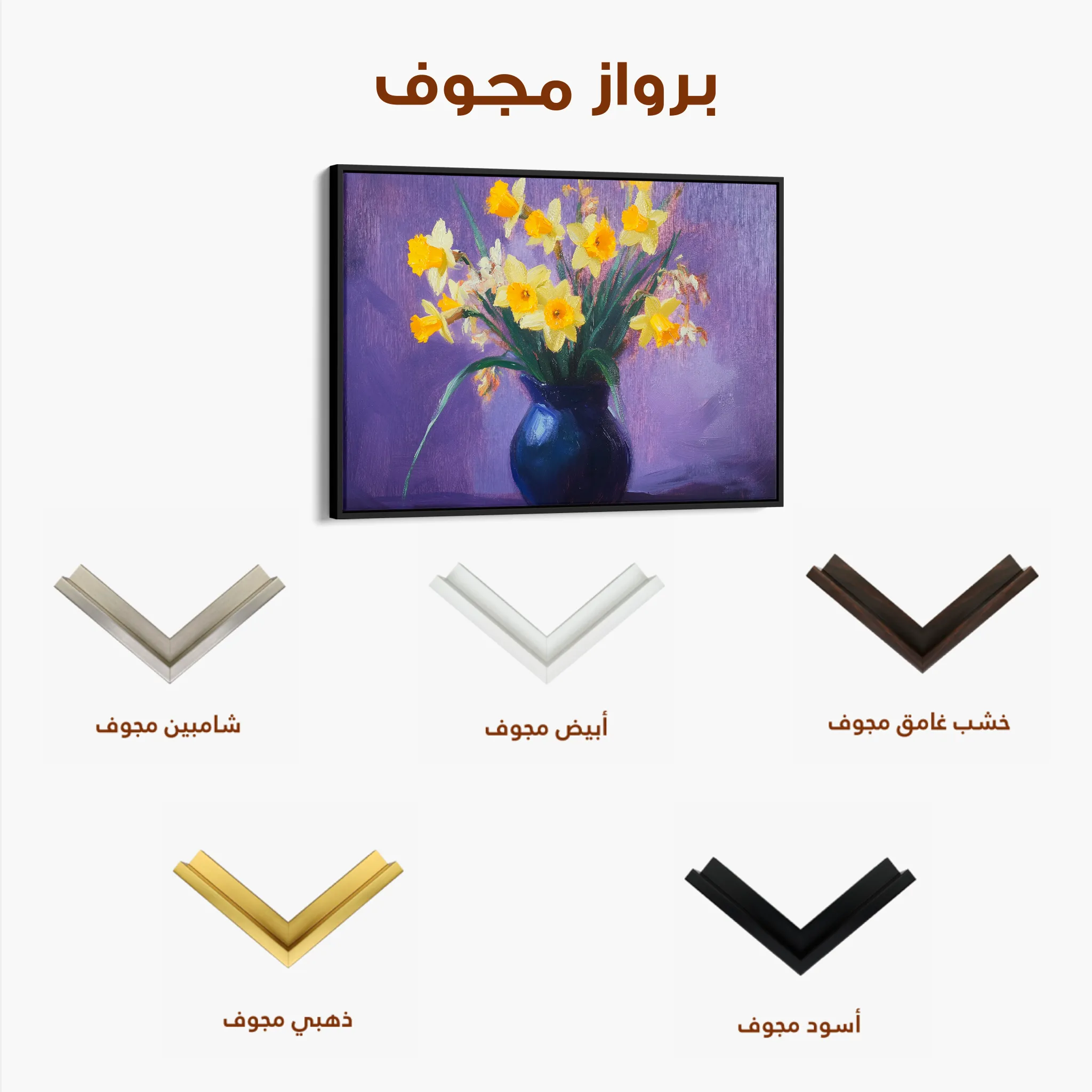 Floral 969 Canvas Art 60 x 40 cm / Black