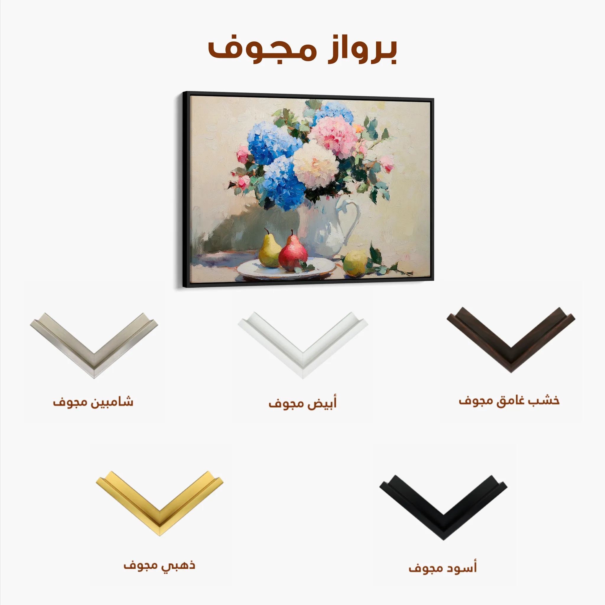 Floral 979 Canvas Art 60 x 40 cm / Black