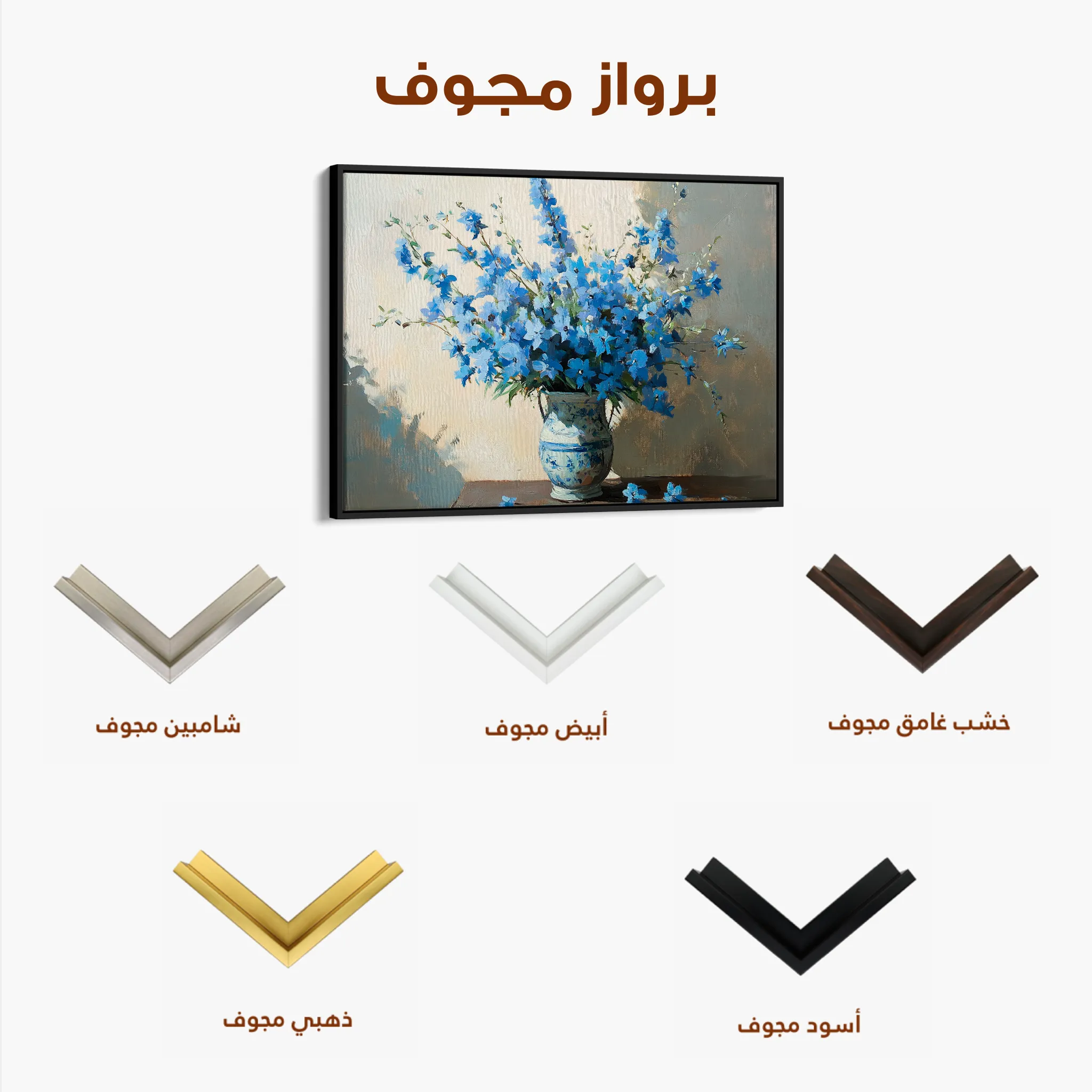 Floral 982 Canvas Art 60 x 40 cm / Black