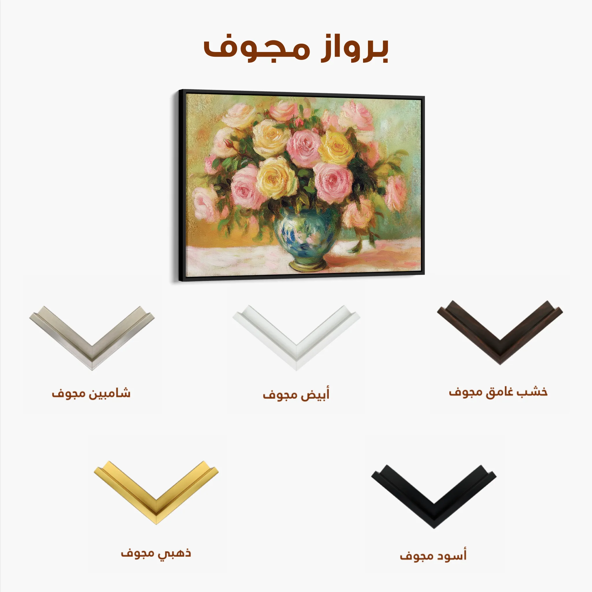 Floral 983 Canvas Art 60 x 40 cm / Black
