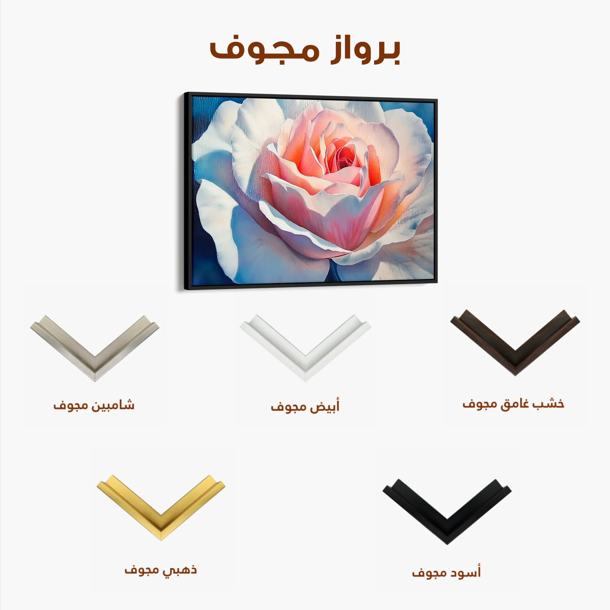 Floral 984 Canvas Art 60 x 40 cm / Black