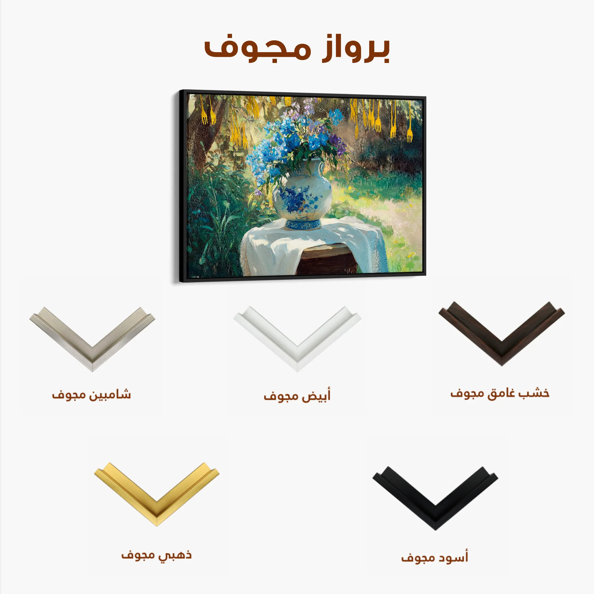 Floral 989 Canvas Art 60 x 40 cm / Black