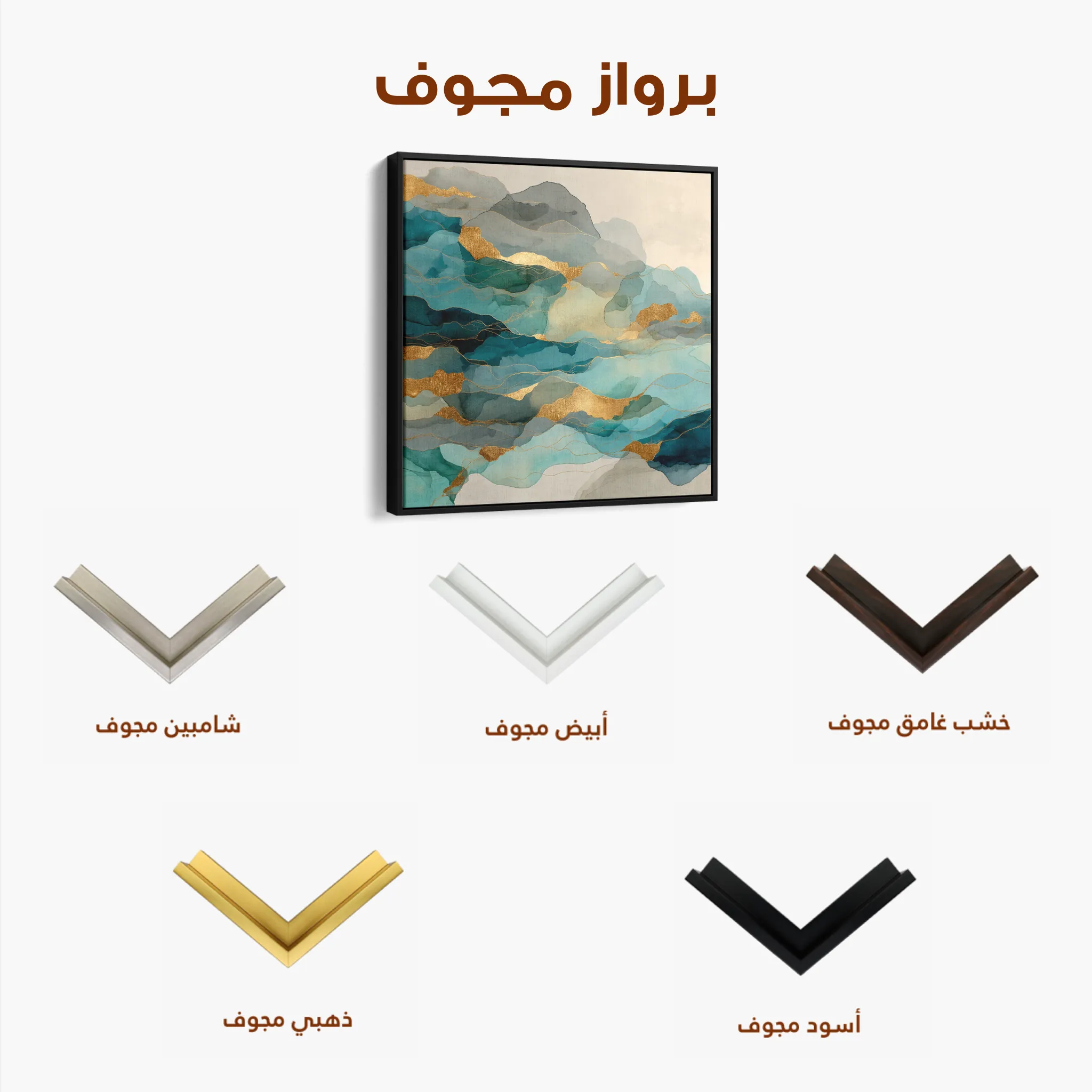 Abstract 991 Canvas Art 60 x 60 cm / Black