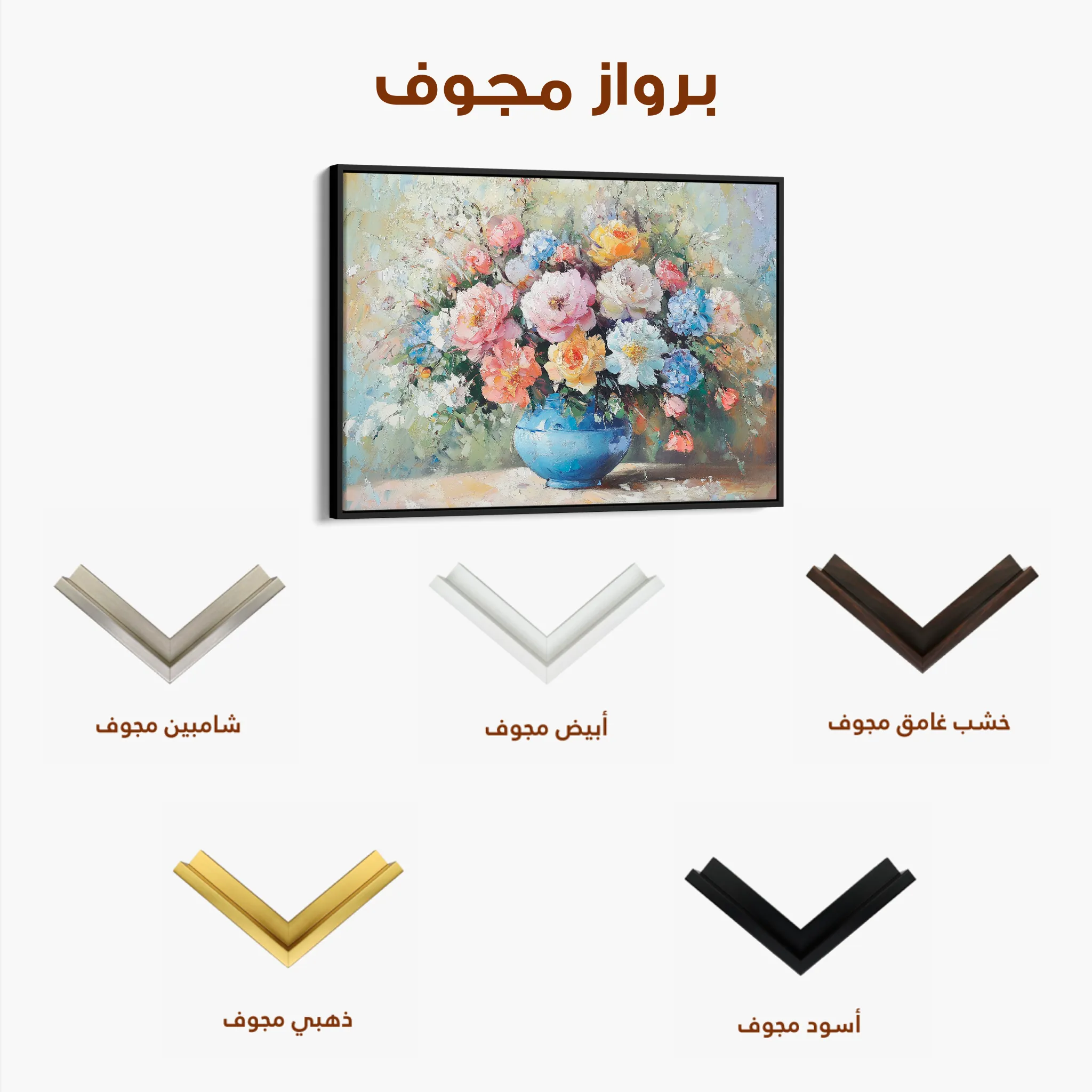 Floral 994 Canvas Art 60 x 40 cm / Black
