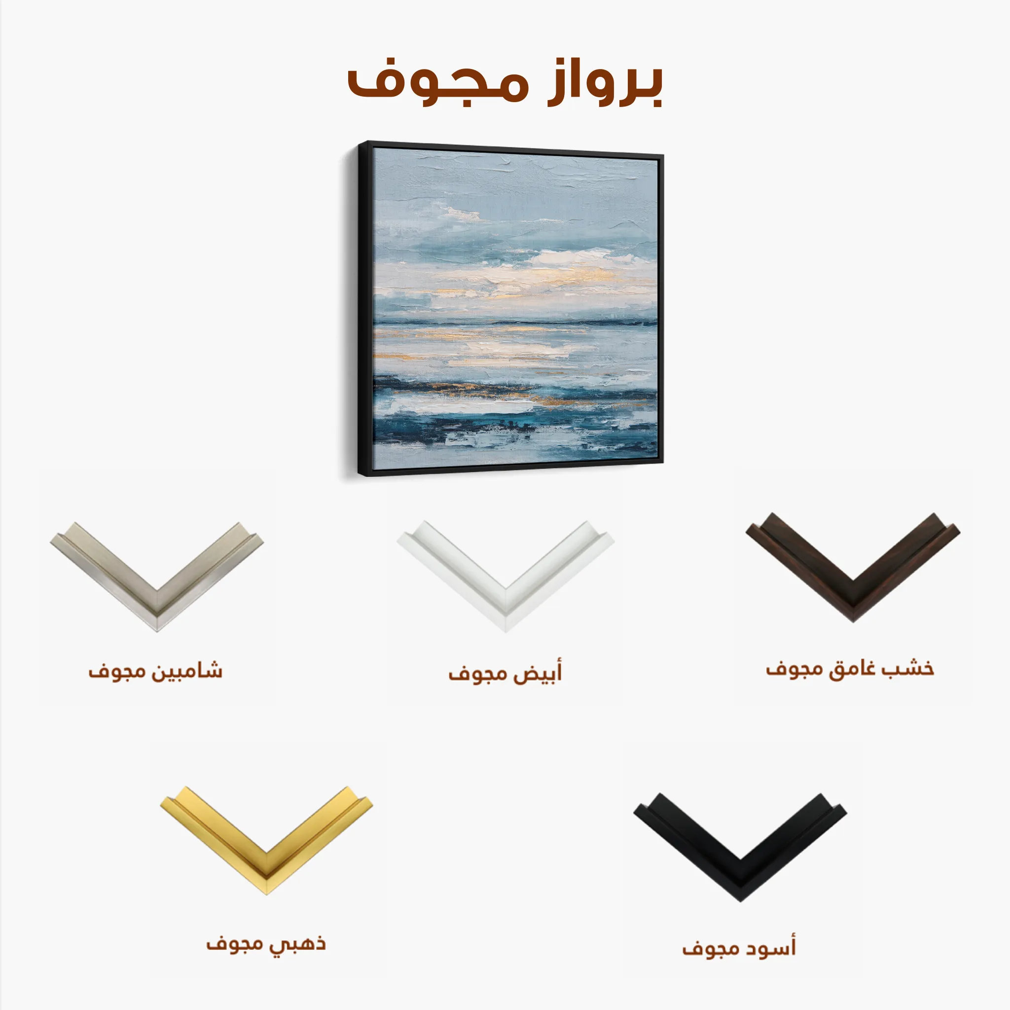 Abstract 995 Canvas Art 60 x 60 cm / Black