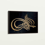 Islamic 001 Canvas Art 60 x 40 cm / Black
