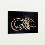 Islamic 001 Canvas Art 60 x 40 cm / Black