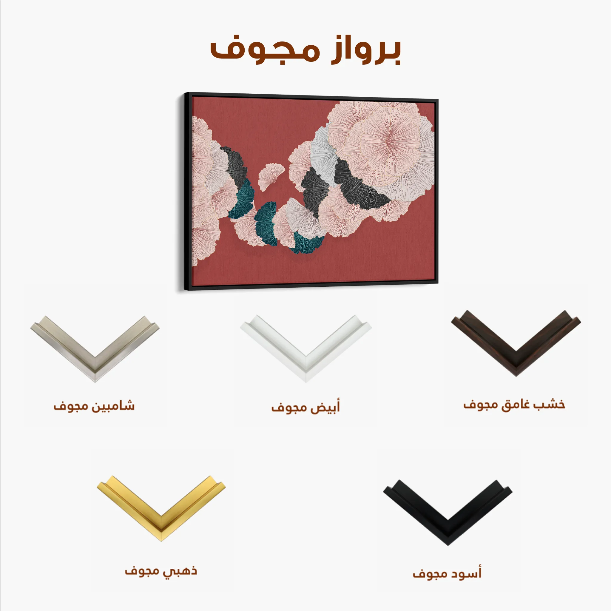 Floral 002 Canvas Art 60 x 40 cm / Black