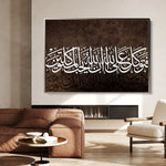 Islamic 002 Canvas Art 60 x 40 cm / Black