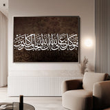 Islamic 002 Canvas Art 60 x 40 cm / Black