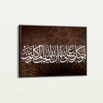 Islamic 002 Canvas Art 60 x 40 cm / Black