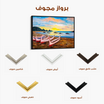 Landscape 002 Canvas Art 60 x 40 cm / Black