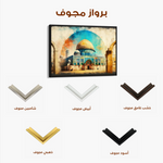 Palestine 002 Canvas Art 60 x 40 cm / Black