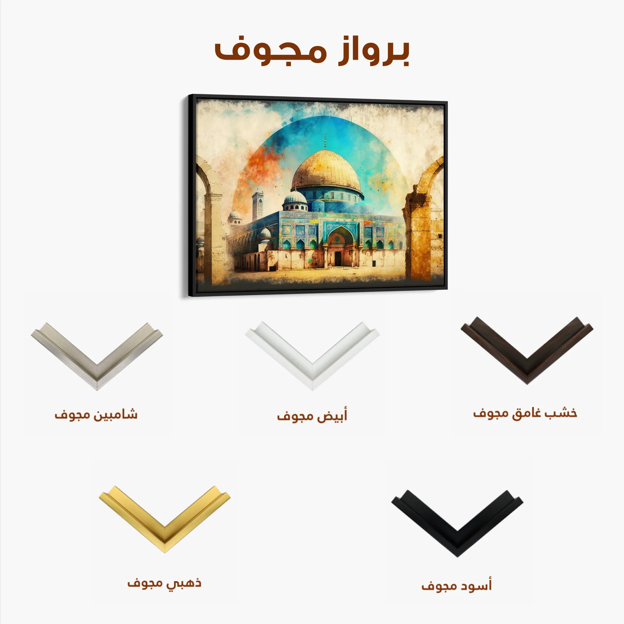 Palestine 002 Canvas Art 60 x 40 cm / Black