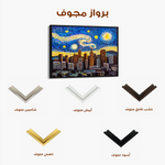 Landscape 003 Canvas Art 60 x 40 cm / Black