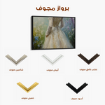 Classic 004 Canvas Art 60 x 40 cm / Black