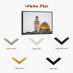 Palestine 004 Canvas Art 60 x 40 cm / Black