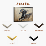 Horses 005 Canvas Art 60 x 40 cm / Black