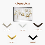 Floral 006 Canvas Art 60 x 40 cm / Black