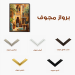 Orientalist 006 Canvas Art 60 x 40 cm / Black