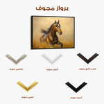 Horses 007 Canvas Art 60 x 40 cm / Black