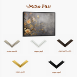 Floral 008 Canvas Art 60 x 40 cm / Black