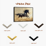 Horses 008 Canvas Art 60 x 40 cm / Black