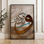 Islamic 008 Canvas Art 60 x 40 cm / Black
