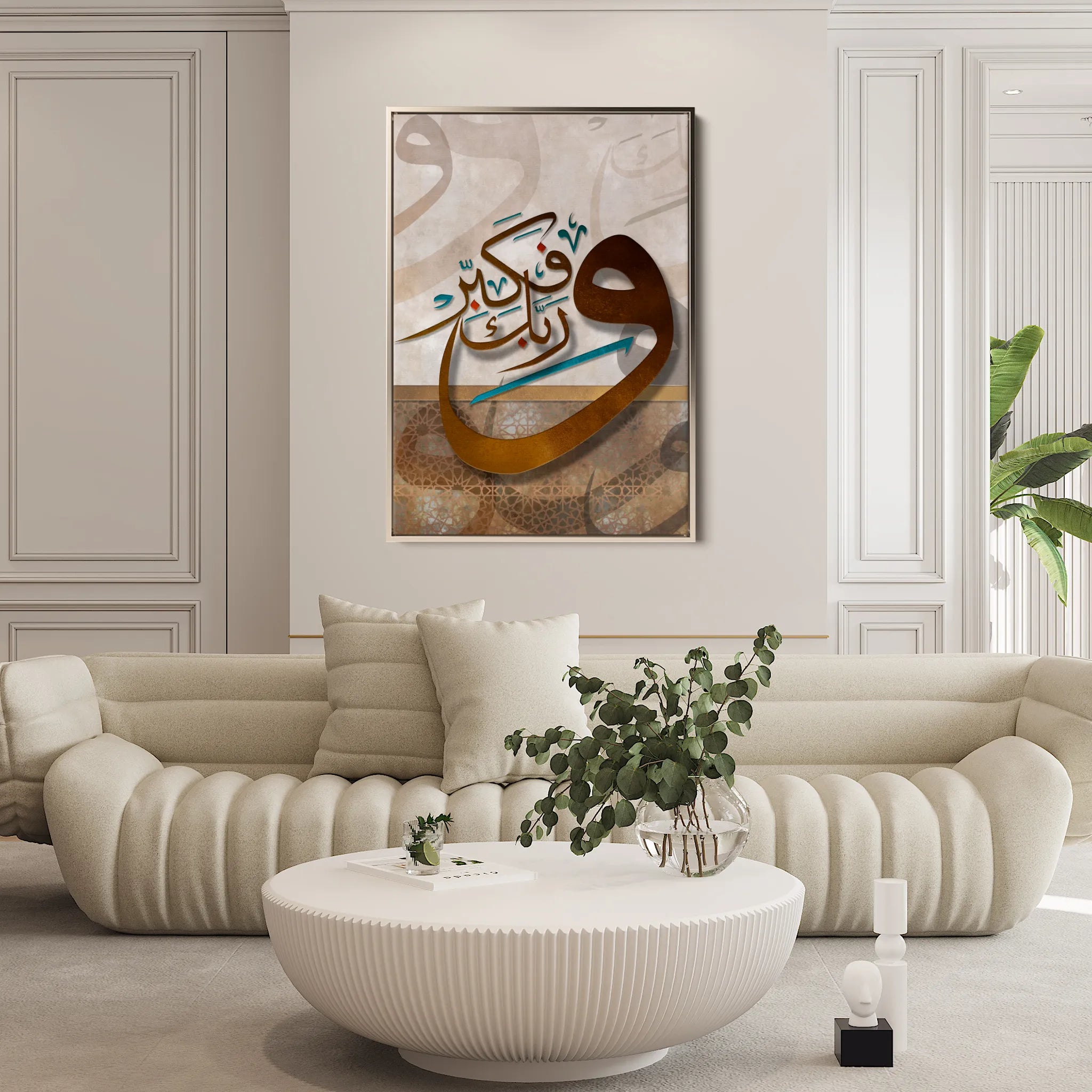 Islamic 008 Canvas Art 60 x 40 cm / Black
