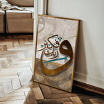Islamic 008 Canvas Art 60 x 40 cm / Black