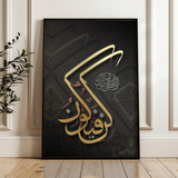Islamic 009 Canvas Art 60 x 40 cm / Black