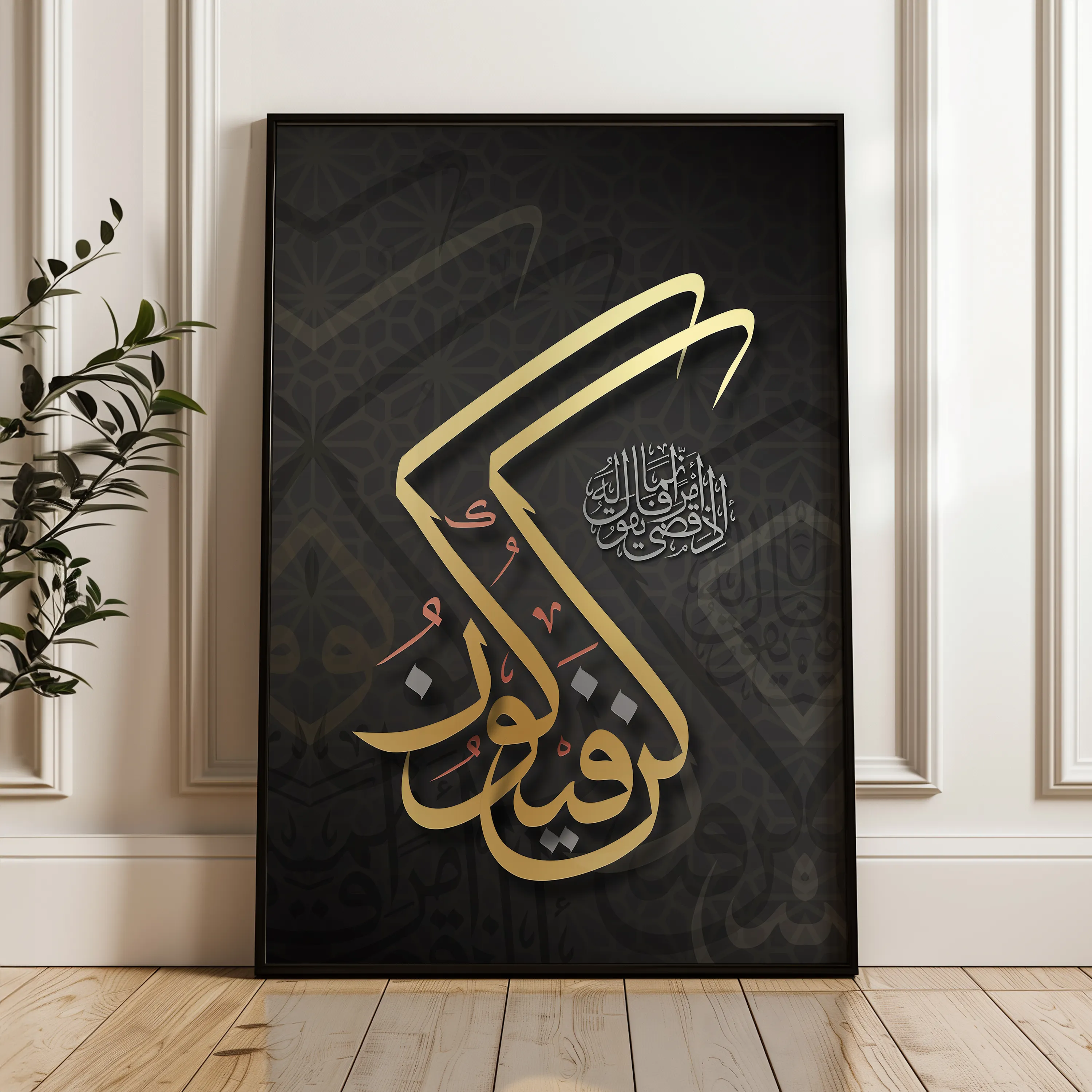 Islamic 009 Canvas Art 60 x 40 cm / Black