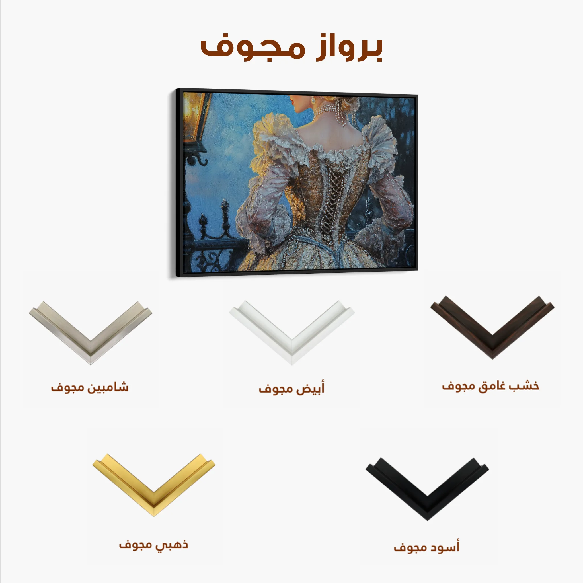 Classic 010 Canvas Art 60 x 40 cm / Black
