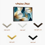 Floral 010 Canvas Art 60 x 40 cm / Black