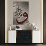 Islamic 010 Canvas Art 60 x 40 cm / Black