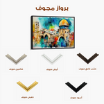 Palestine 010 Canvas Art 60 x 40 cm / Black
