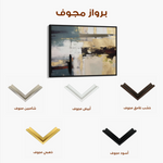 Abstract 011 Canvas Art 60 x 40 cm / Black