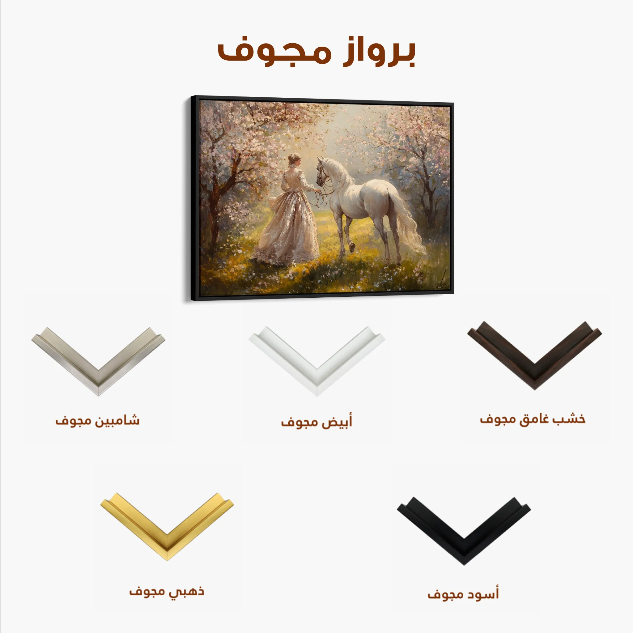 Classic 011 Canvas Art 60 x 40 cm / Black
