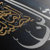 Islamic 011 Canvas Art 60 x 40 cm / Black