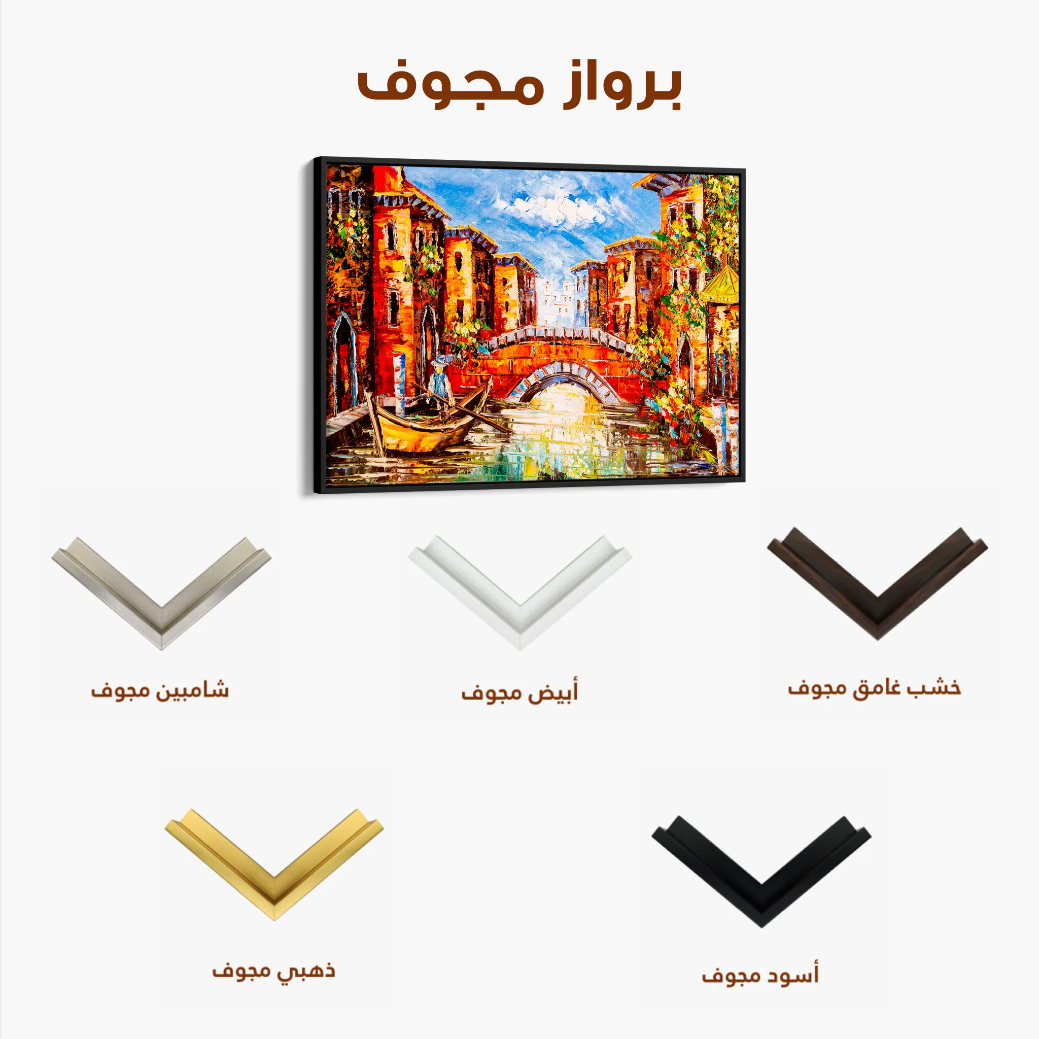 Landscape 011 Canvas Art 60 x 40 cm / Black