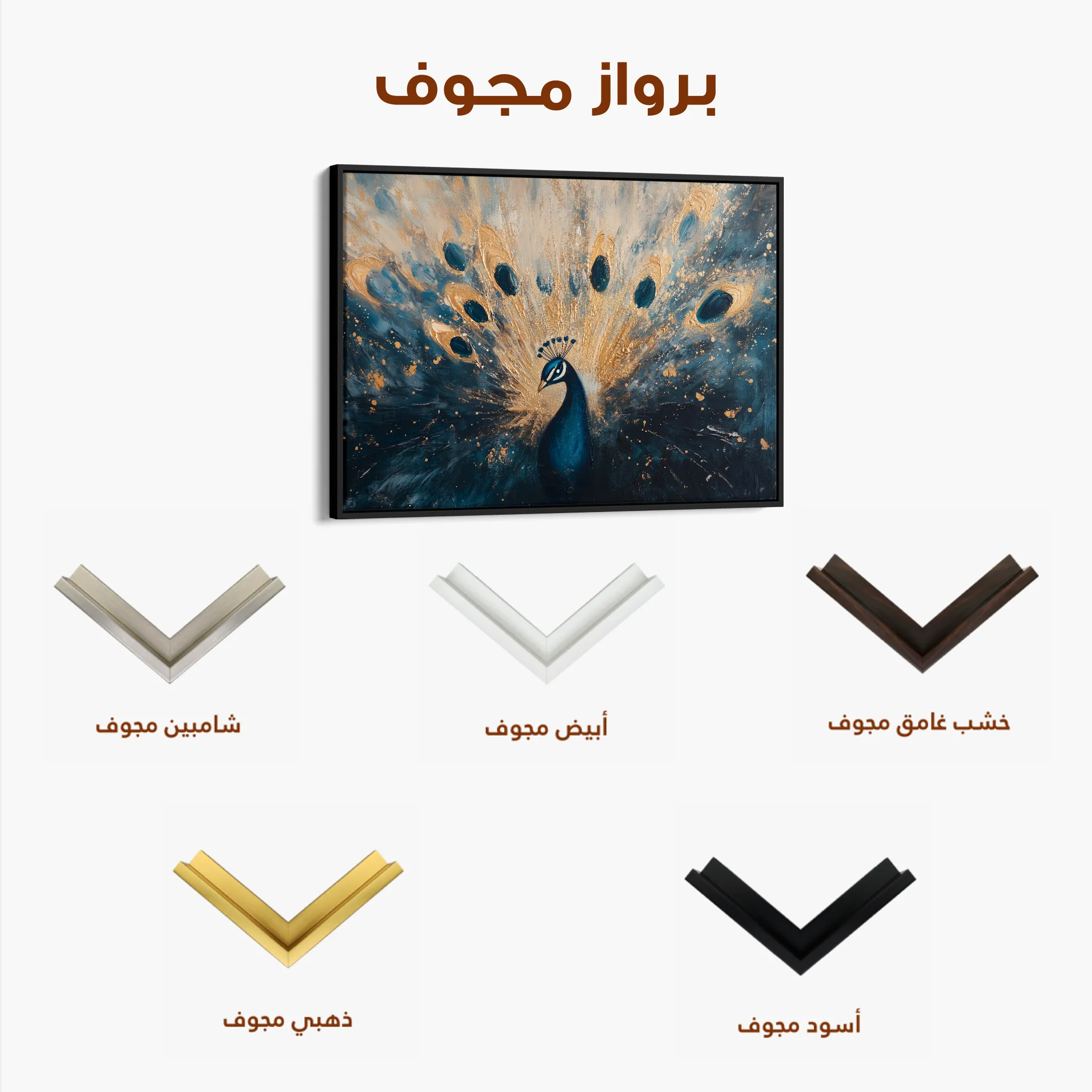 Animals 012 Canvas Art 60 x 40 cm / Black