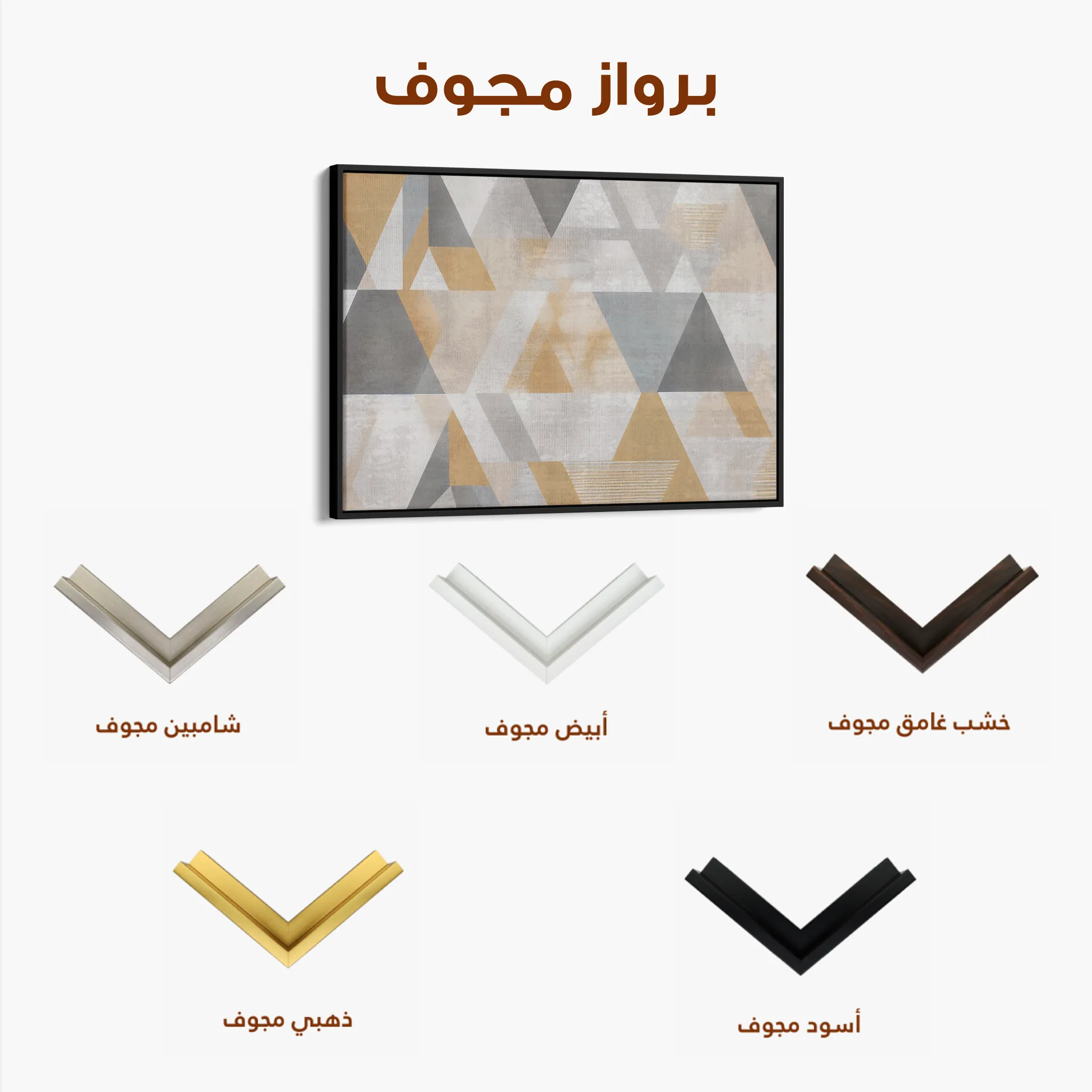 Abstract 012 Canvas Art 60 x 40 cm / Black