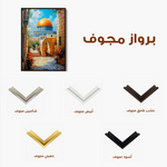 Palestine 012 Canvas Art 60 x 40 cm / Black