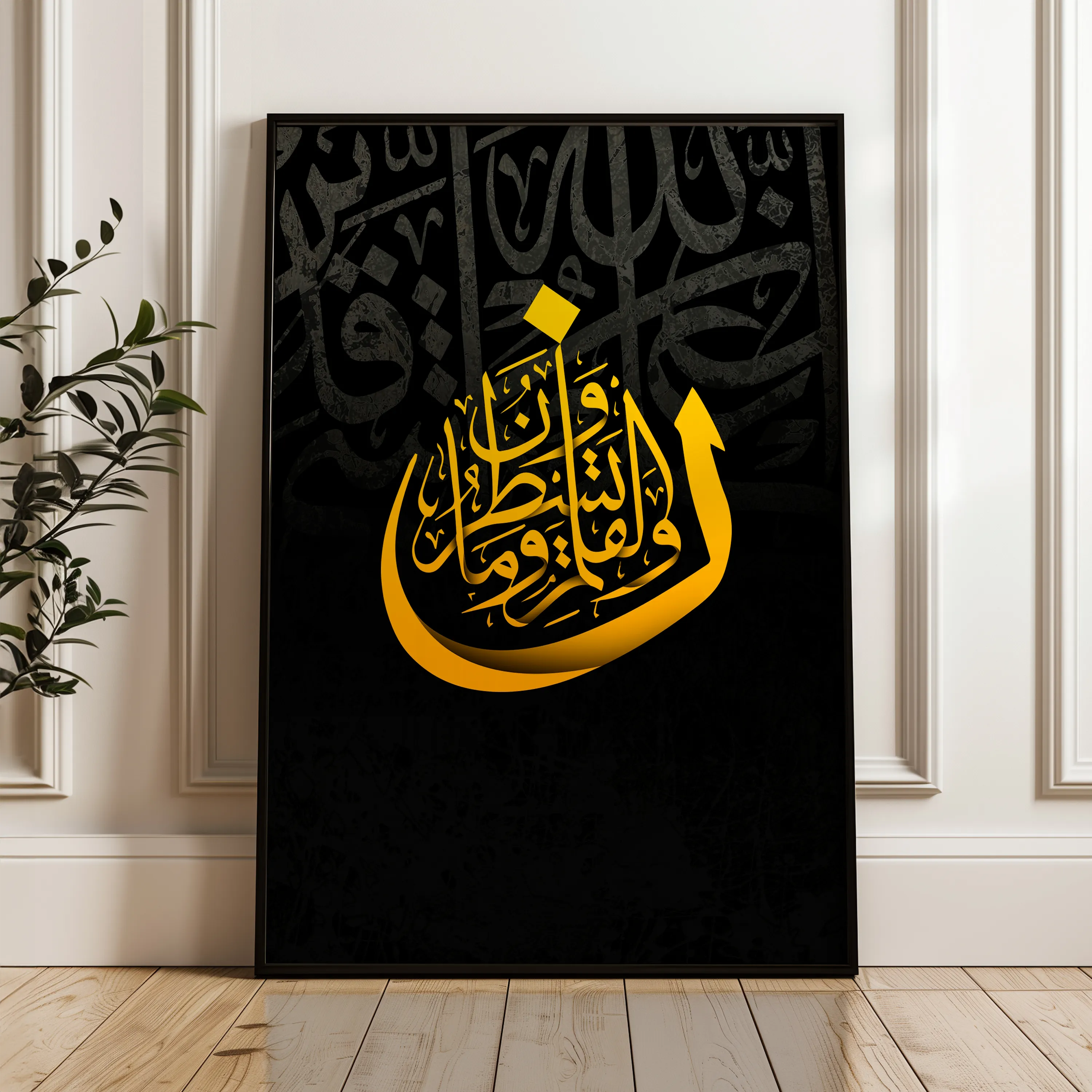 Islamic 013 Canvas Art 60 x 40 cm / Black
